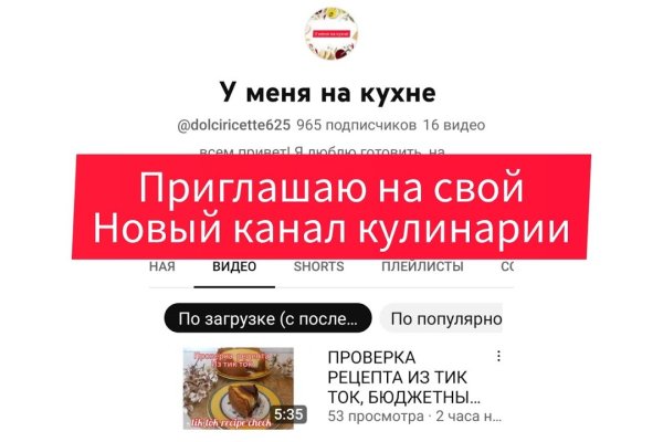 Ссылка на кракен тор kr2web in
