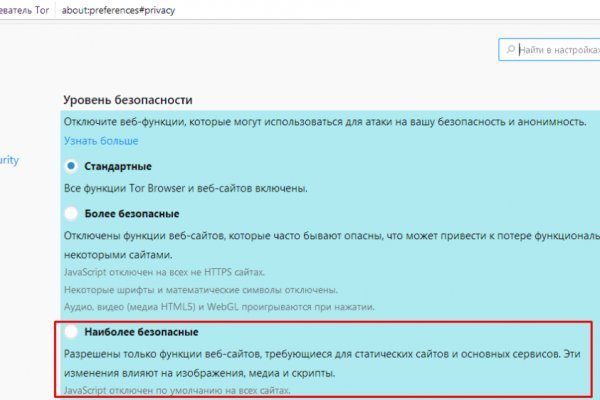 Гидра даркнет рынок