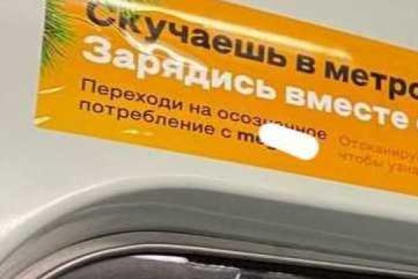 Кракен зеркало сайта