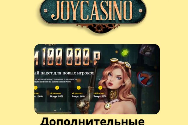 Площадки в даркнете