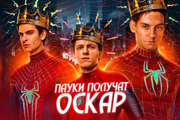 Кракен ссылка онион зеркало