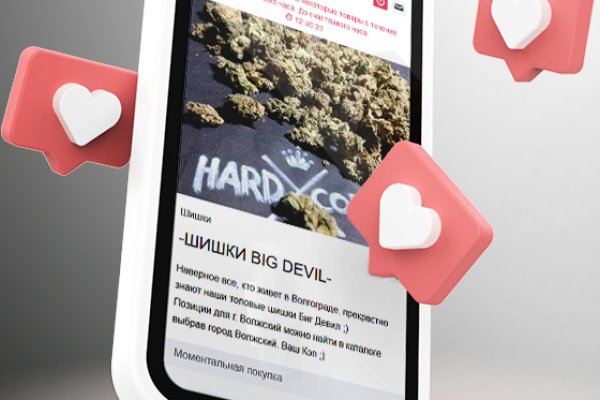 Кракен шоп даркнет