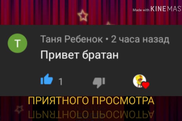 Работающий сайт кракен