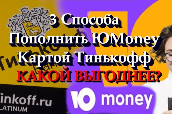 Ссылка адрес на кракен