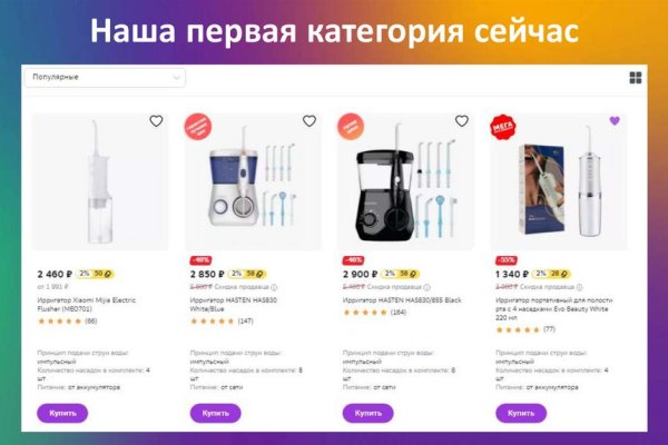 Что такое кракен маркет