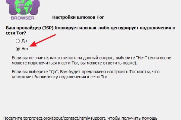 Ссылки на кракен маркетплейс