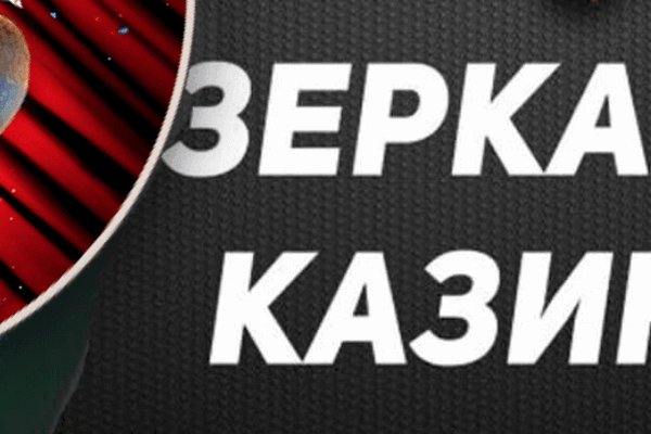 Где найти ссылку кракен