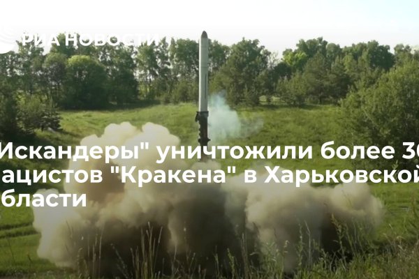 Сайт кракен гидра