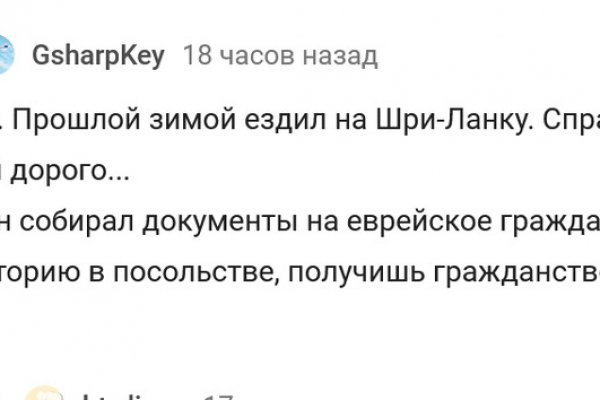 Кракен сбой