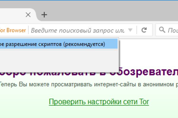 Кракен zerkalo pw