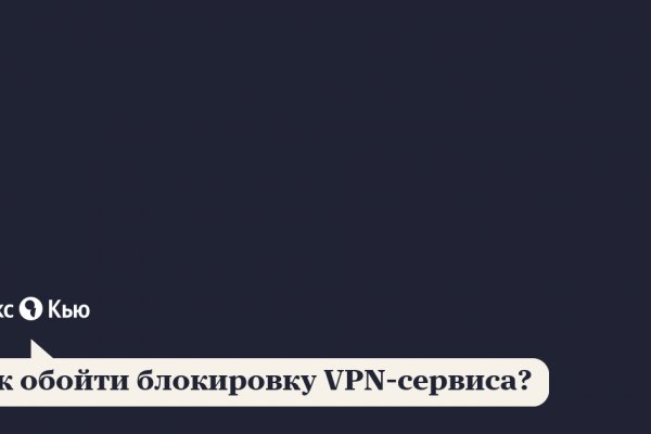 Кракен продает наркотики