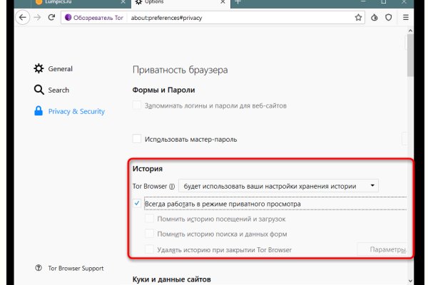 Что такое кракен тор