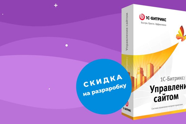 Кракен даркнет плейс