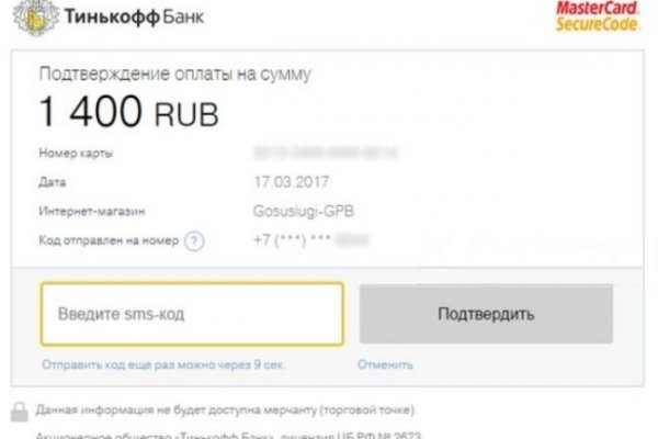Кракен наркоплейс