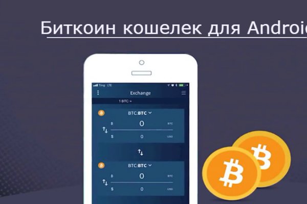 Кракен ссылка на рабочее зеркало