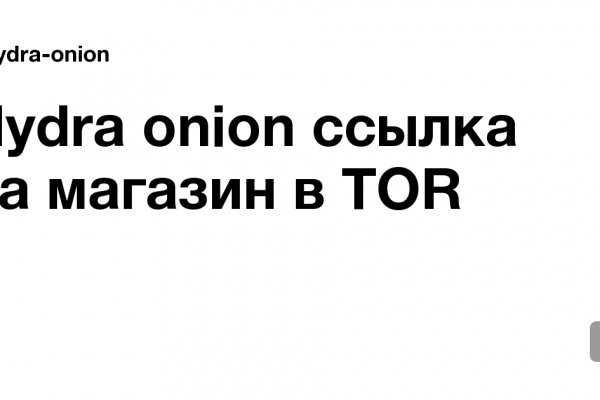 Оригинальный сайт кракен