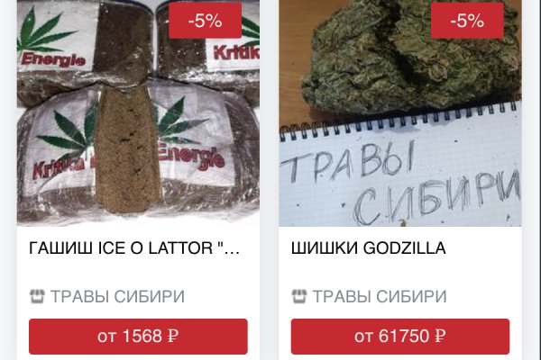 Кракен маркет даркнет только через