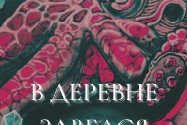 Сайты даркнета