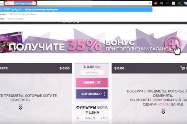 Кракен магазин ссылка