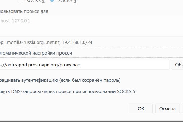 Как зайти на кракен через айфон