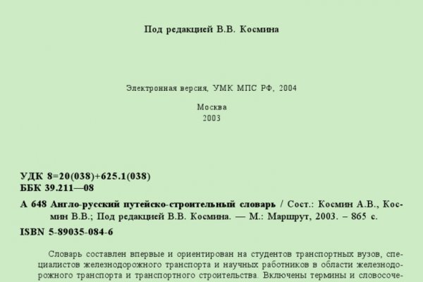 Кракен как зайти