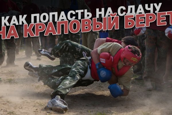 Кракен сайт покупок