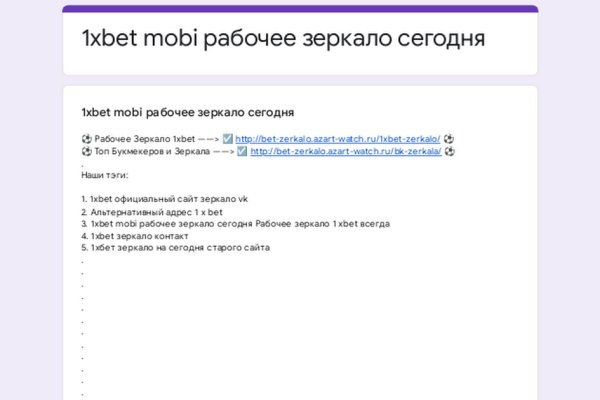 Ссылка кракен vk2 top