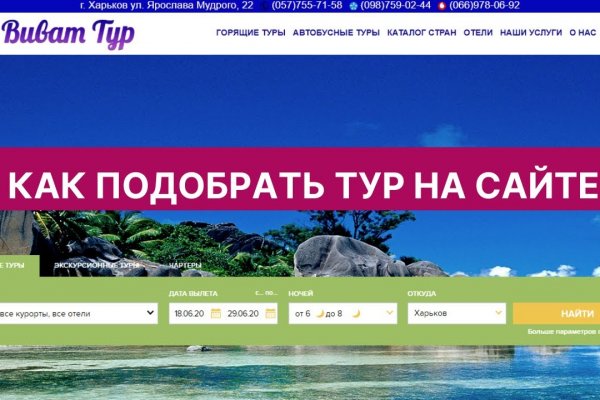 Кракен как зайти ссылка
