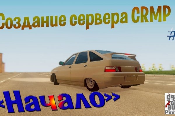 Kraken russia