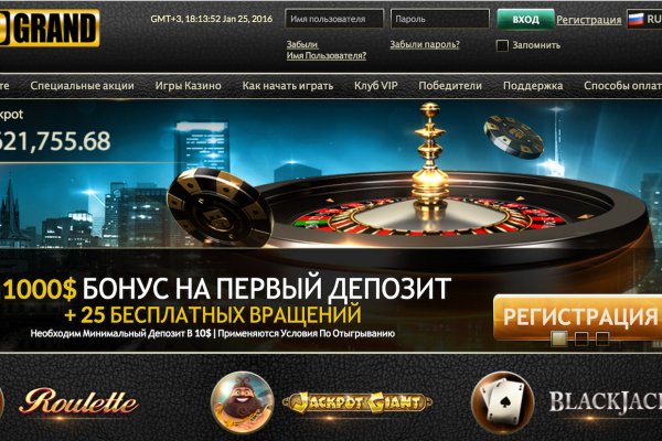 Рабочая ссылка на кракен