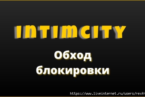 Кракен ориг ссылка