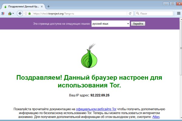 Кракен шоп даркнет
