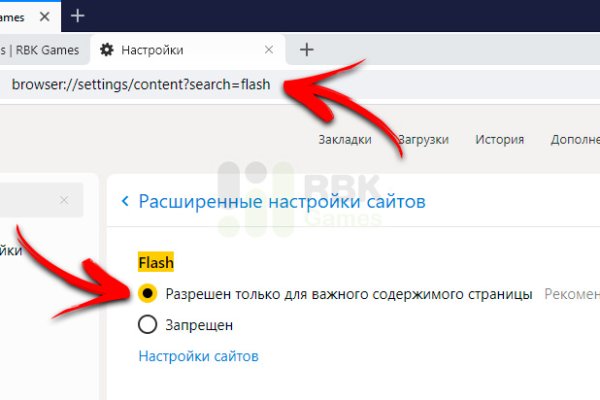 Кракен даркнет официальный