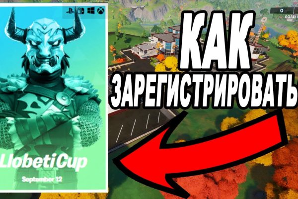 Кракен ссылка kraken