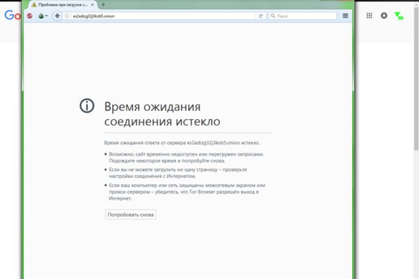 Кракен ссылку где
