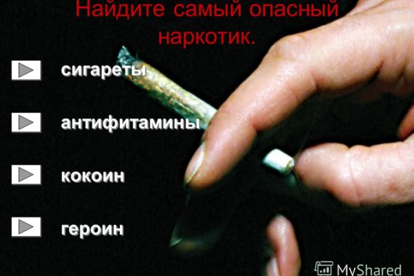 Dark net официальный сайт