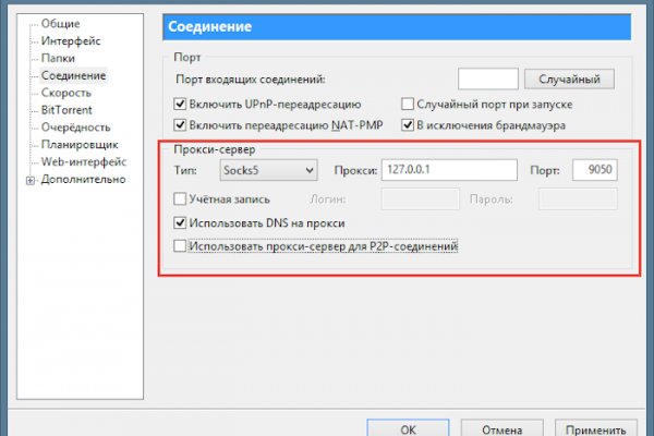 Как выводить деньги с кракена
