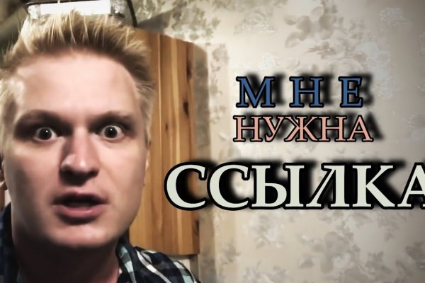 Ссылка на даркнет в тор