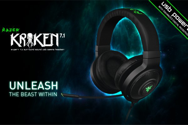 Kraken 25 at