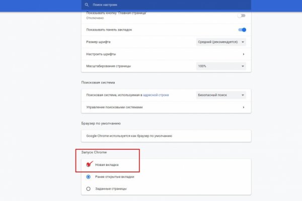 Адрес кракена