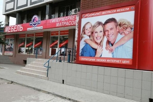 Кракен что продается