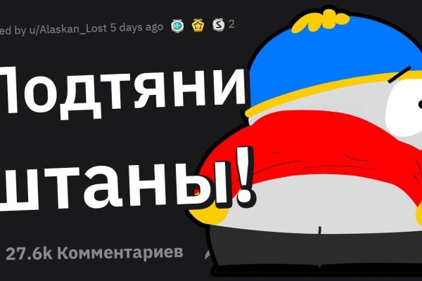 Кракен 22