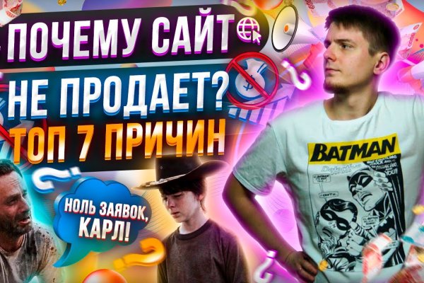 Kraken 14 at сайт