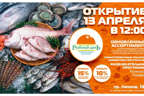 Кракен как войти