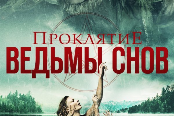 Кракен купить меф