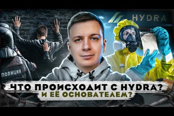 Сайт кракен через тор