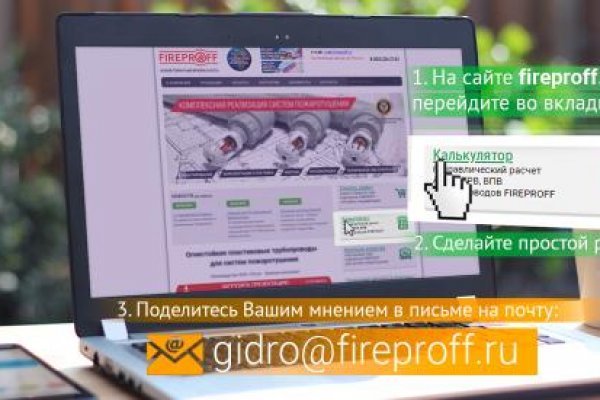 Кракен маркетплейс реклама текст