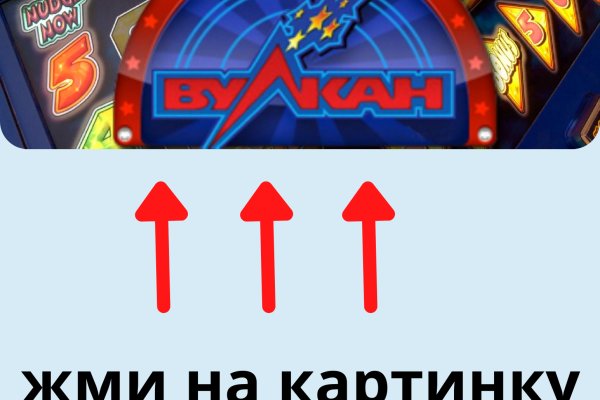 Kraken 2025 ссылка