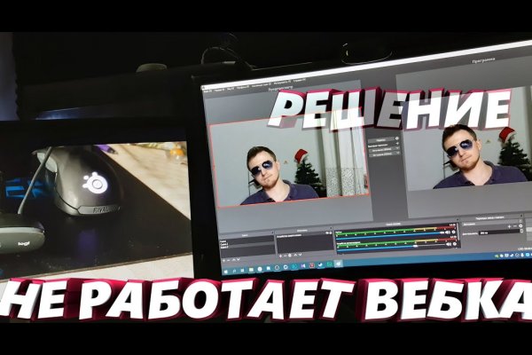 Кракен активная ссылка