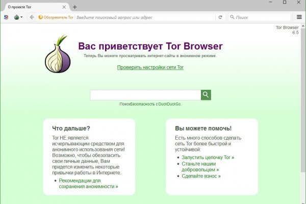 Ссылка на кракен маркет